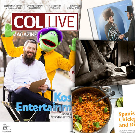 COLlive Magazine For Adar II 5784 – and Purim